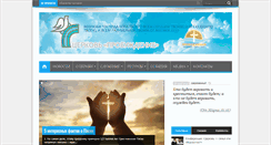 Desktop Screenshot of obolonchurch.org